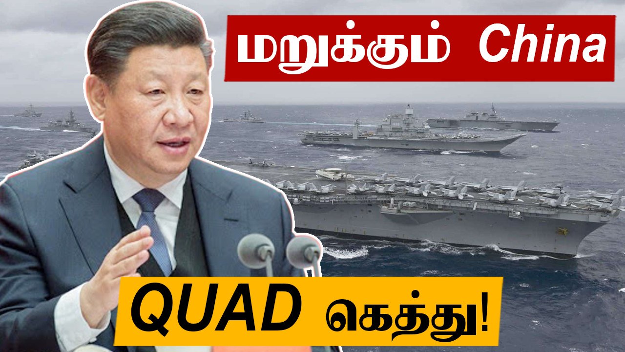 Nepal-எல்லைகளை ஆக்கிரமிக்கும் China | PSLV C49 ரெடி | Oneindia Tamil