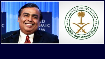 Video herunterladen: Saudi PIF-Reliance Deal: Saudi Arabia invests Rs 9,555 crore for 2.04% stake in Reliance Retail