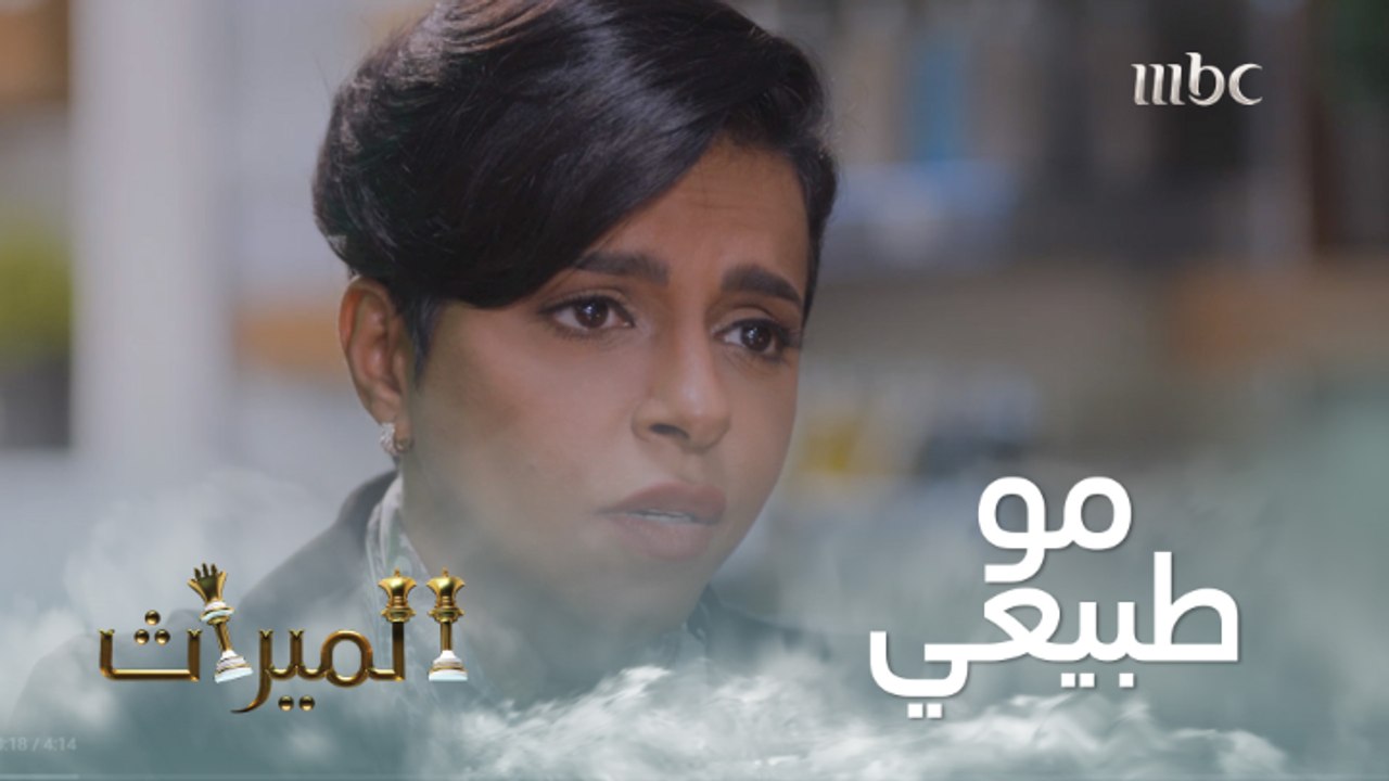 يبي يتزوجها .. فحققت معه