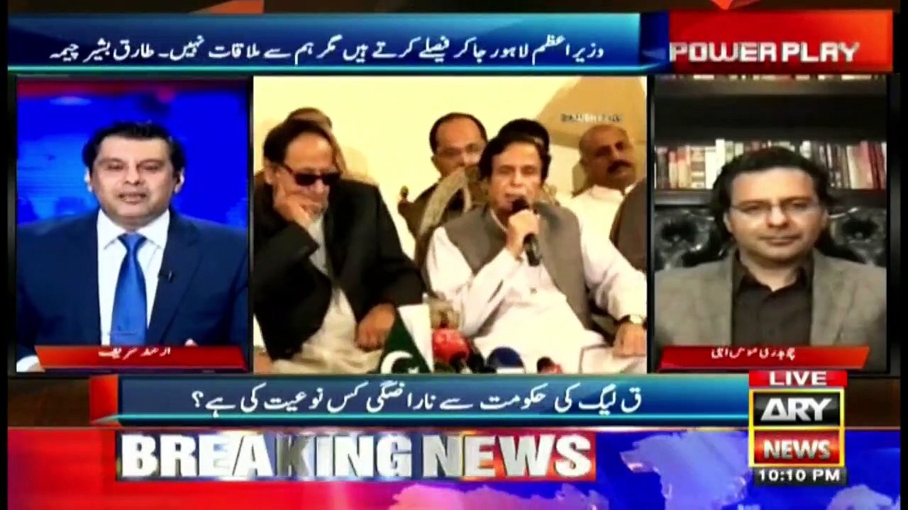 What is the reason for resentment of PML Q