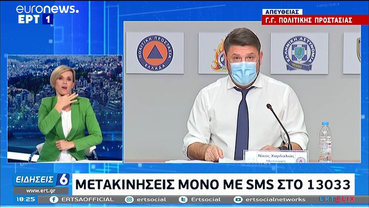 Ελλάδα -COVID-19: Αναλυτικά πως θα ισχύσουν τα...