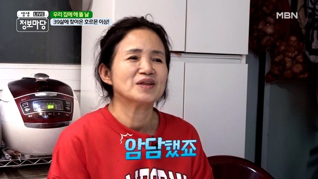 【청천벽력】30대에 찾아온 자궁경부암 .. ( ꒪⌓꒪)