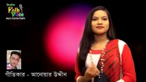 Bondhur Preme Eto Jala-Jesmin Jhuma - বন্ধুর প্রেমে এত জ্বালা-জেসমিন ঝুমা - New Folk Song 2018 - YouTube