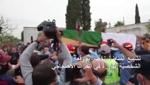 تشييع المناضل لخضر بورقعة الشخصيّة البارزة في الحراك الاحتجاجي