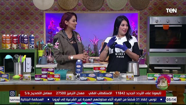 احنا الستات| مطبخ عبور لاند طريقة عمل تورته الشامواه مع الشيف منى بدر