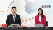 '여성 2명 잔혹 살해' 최신종에 무기징역 선고