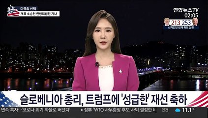 슬로베니아 총리, 트럼프에 '성급한' 재선 축하 트윗