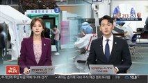 천안 콜센터서 21명 집단감염…천안·아산 거리두기 1.5단계