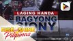 PTV INFO WEATHER: Babuyan Island, nakararanas na ng malakas na hangin dulot ng bagyong #SionyPH