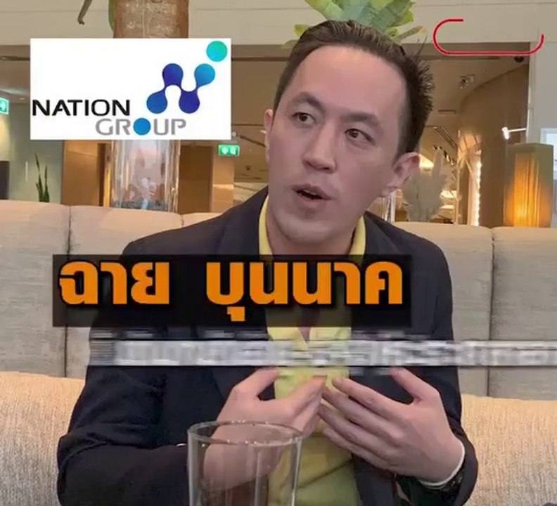 ฉาย บุนนาค ยัน"กนก"ยังอยู่-3ผู้ประกาศลาออกจริง...