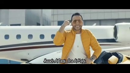 Hussein Al Deek Soon ReMix 2020 Ana Al Malek Dj 7HABIBI