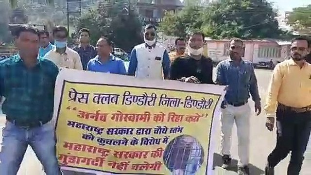 रिपब्लिक भारत के संपादक अर्नब गोस्वामी की गिरफ्तारी के खिलाफ राष्ट्रपति नाम ज्ञापन