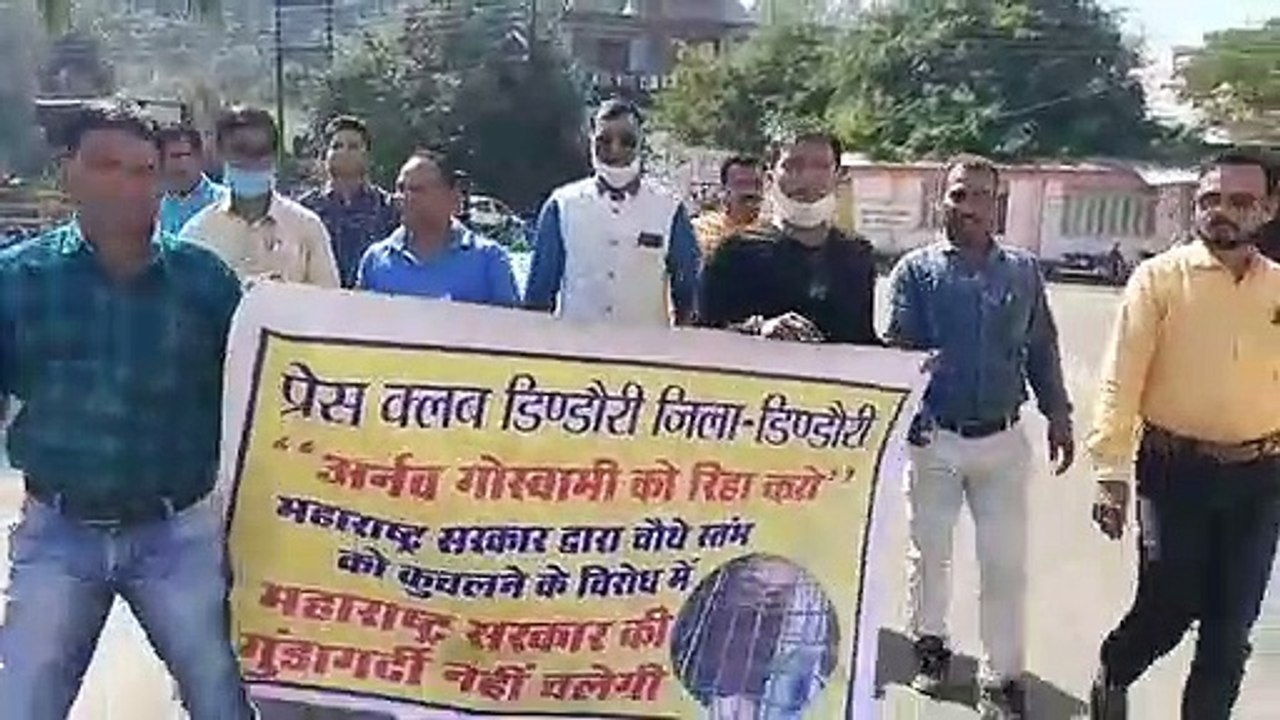 रिपब्लिक भारत के संपादक अर्नब गोस्वामी की गिरफ्तारी के खिलाफ राष्ट्रपति नाम ज्ञापन