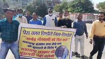 रिपब्लिक भारत के संपादक अर्नब गोस्वामी की गिरफ्तारी के खिलाफ राष्ट्रपति नाम ज्ञापन