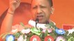 'Will Rule Out Intruders. If Government Is Formed': CM Yogi Adityanth Warns Intruders During Rally In Katihar, Bihar