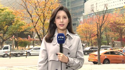 [날씨] 낮 동안 선선한 가을...주말 오전까지 중부 곳곳 비 / YTN