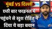 IPL 2020: Trent Boult hasn't disappointed any of us, says MI Captain Rohit Sharma |Oneindia Sports