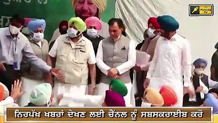 ਕੈਪਟਨ 'ਤੇ ਭੜਕ ਉੱਠੀ ਭਾਜਪਾ BJP is not happy with Captain Amrinder singh
