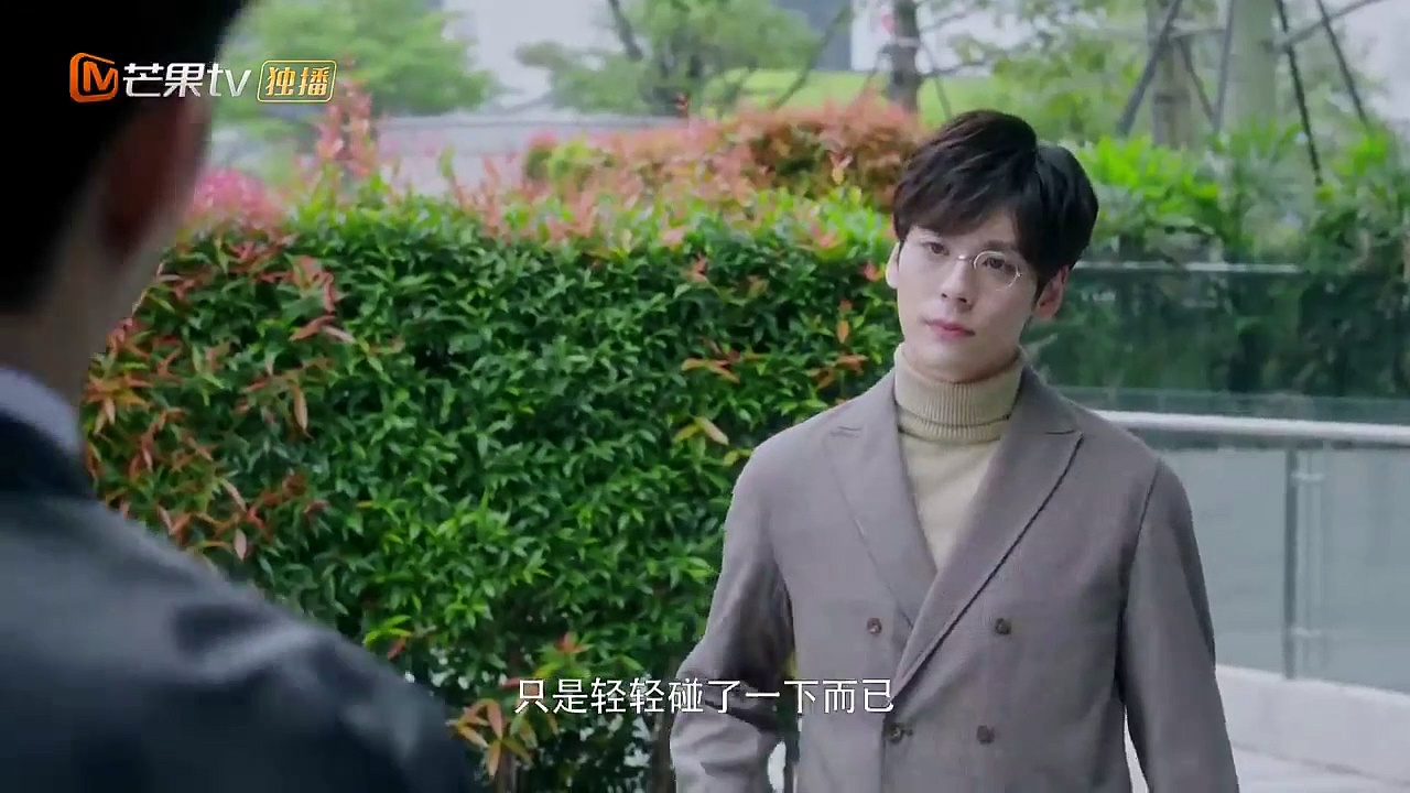  [indo sub] ep 15 perfect and casual - cc