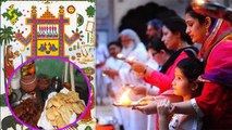 Ahoi Ashtami 2020: अहोई अष्टमी पूजा सामग्री | Ahoi Ashtami Puja Samagri | Boldsky