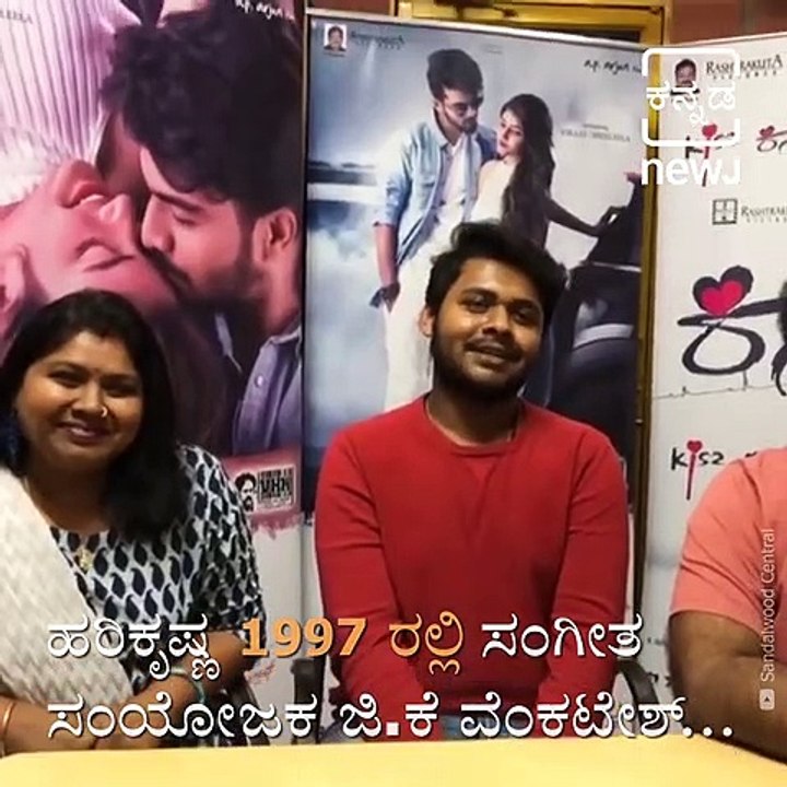 "Another Year Older, Another Year Wiser" Kannada NEWJ Wishes Music Director V Harikrishna Many Happy Returns Of The Day