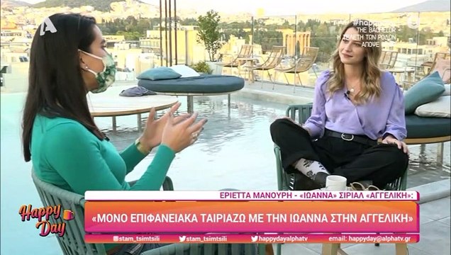 Μανούρη: Η σχέση της με τον «Νικηφόρο» από τις Άγριες Μέλισσες και οι πρώτες φώτο