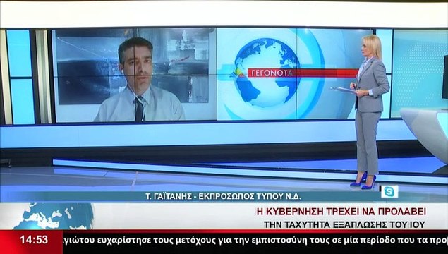 Ο Εκπρόσωπος τύπου της Ν.Δ., Τ. Γαϊτάνης, στο Star K.E.