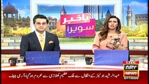 Bakhabar Savera with Shafaat Ali and Madiha Naqvi - 6th - November - 2020