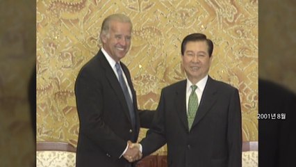 DJ와 넥타이 바꿔 맸던 바이든...한미동맹 촉각 / YTN