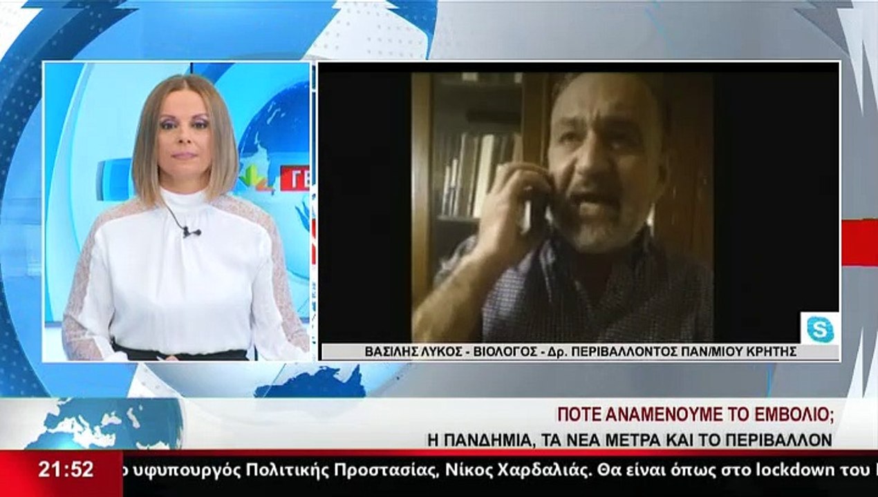 Ο Δρ. Περιβάλλοντος του Πανεπιστημίου Κρήτης, Β. Λύκος, στο Star K.E.