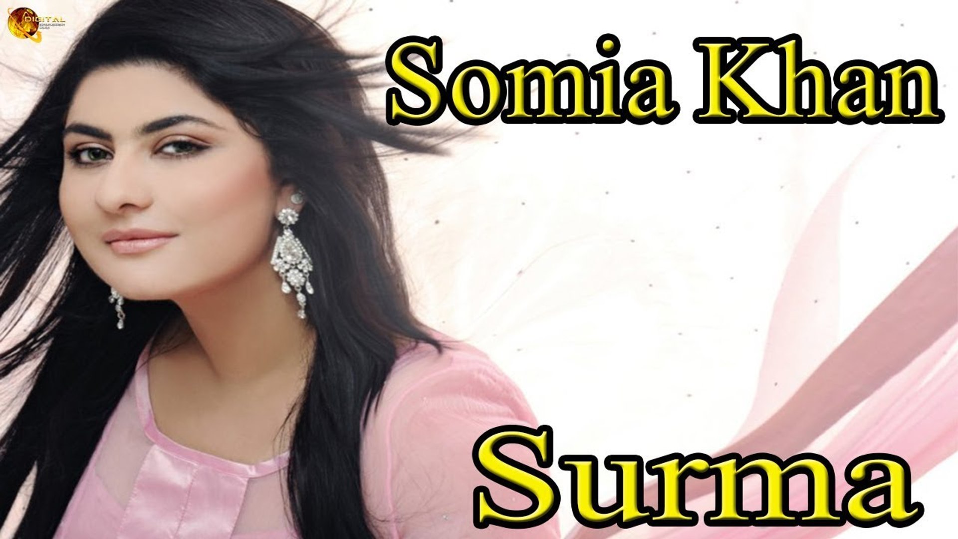 Surma | Somia Khan | Love Song