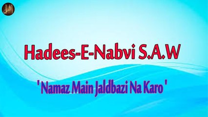Namaz Main Jaldbazi Na Karo | Hadees | Islamic | HD Video.