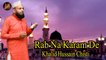 Rab Na Karam De | Khalid Hussain Chishti | Naat