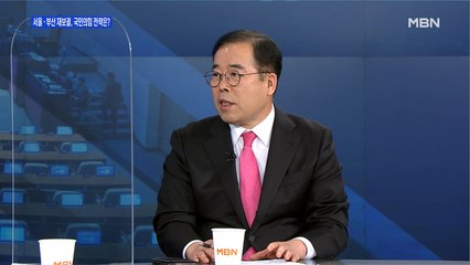 [백운기의 뉴스와이드] 박성중 "서울시장 경선, 국민의힘만이 아닌 빅텐트 치자"