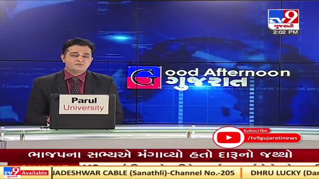 Caught on Cam _ GRD jawan caught while collecting money from bike rider, Rajkot _ Tv9GujaratiNews