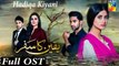 Yakeen Ka Safar | Full OST | Hadiqa Kiyani | HUM TV Drama