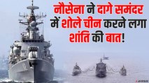 Malabar Naval Exercise में नौसेना ने समंदर में दागे शोले, देखिये वीडियो