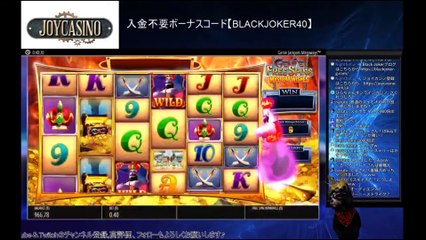 【オンラインカジノ/オンカジ】【ジョイカジノ】スロット配信中ポピンからの大逆転！！