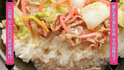 どんぶり委員長 第2話