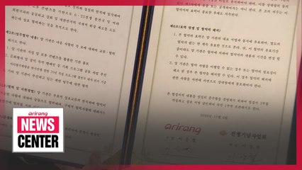 Arirang TV to donate content to War Memorial of Korea