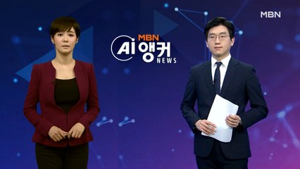 국내 방송사 최초의 AI 앵커…뉴스 스튜디오에 서다