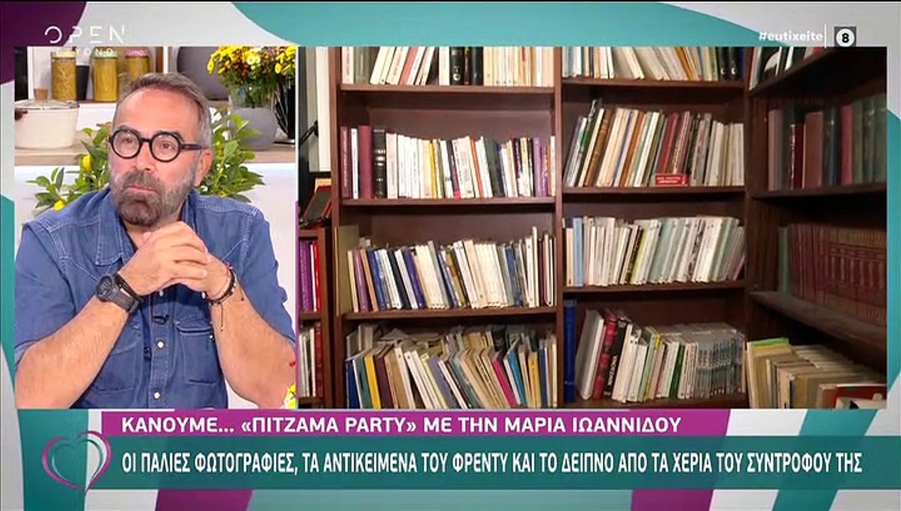 Μαρία Ιωαννίδου: Έκανε τη διαθήκη της και αποκα...