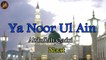 Ya Noor Ul Ain | Abdullah Qadri | Naat | Iqra | HD Video.