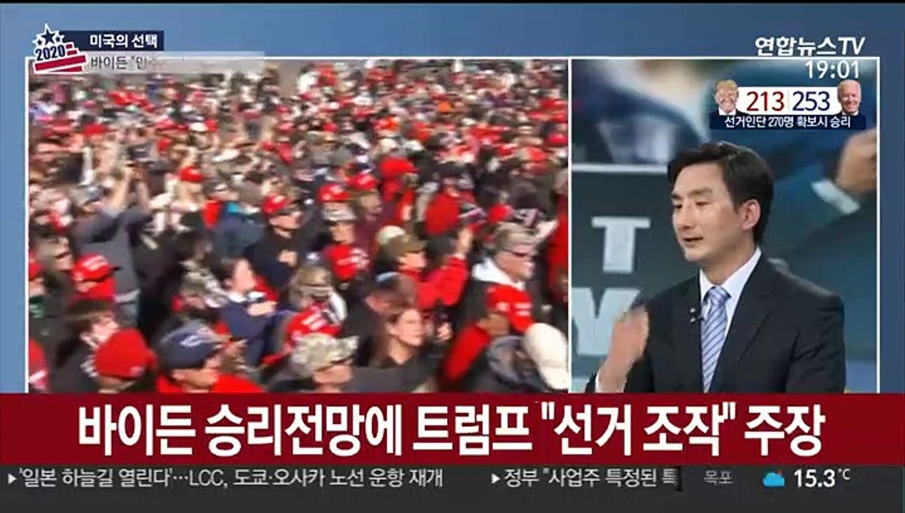 [뉴스초점] 美대선 초박빙 접전…승패 '안갯속'