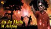 Aa Ja Mahi | M Ashfaq | Love Song