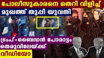 trump and biden supporters are protesting in all cities | Oneindia Malayalam