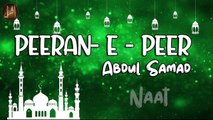 Peeran-e-Peer | Abdul Samad | Naat | Iqra | HD Video