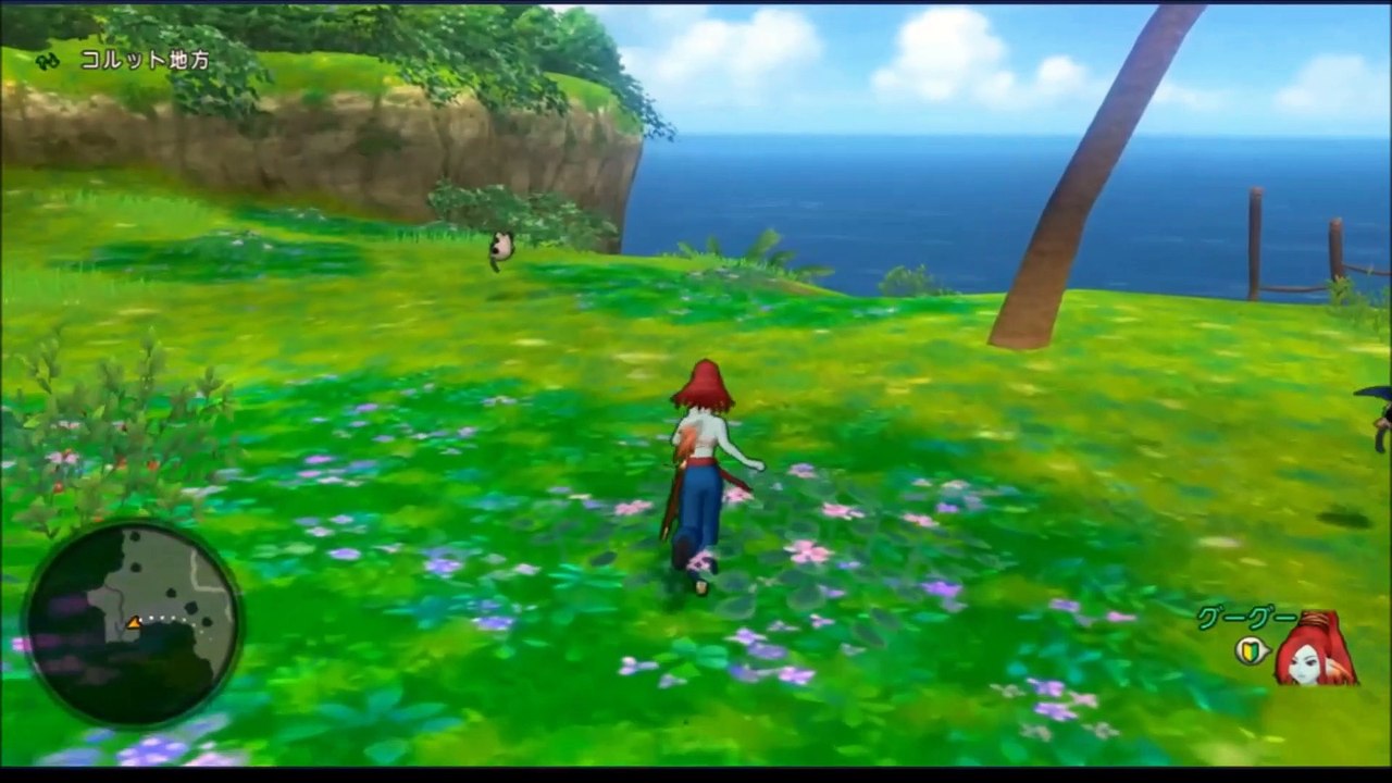 Dragon Quest X #1