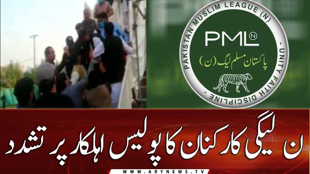 PML-N workers tortured policeman in Muzaffargarh