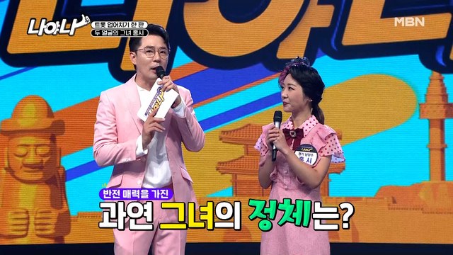 ♨충격♨ 가녀린 그녀의 반전은 OOOO 출신?!